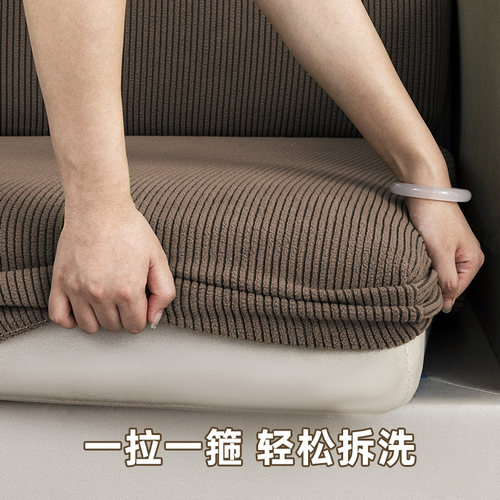 新款防水弹力沙发笠加厚灯芯绒沙发套罩全包通用防滑坐垫翻新套