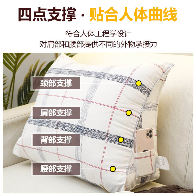 榻榻米床头靠垫软包沙发客厅抱枕宿舍靠枕飘窗护腰三角靠背可拆洗,居家布艺,靠垫/抱枕,淘宝优惠券,粉丝福利购,淘宝优惠卷