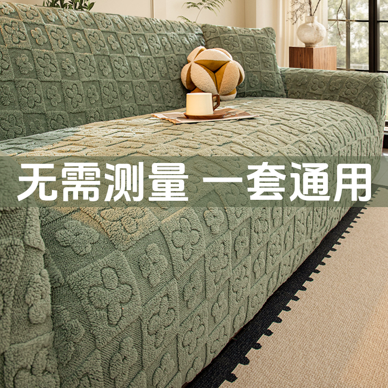 秋冬毛绒沙发套罩全包万能一体式