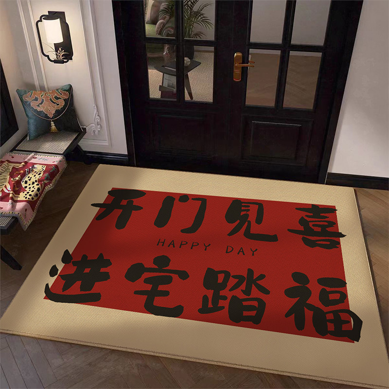 仿亚麻入户地垫新年喜庆进门门口耐脏防滑脚垫家用可裁剪玄关地毯,居家布艺,入户地垫,淘宝优惠券,粉丝福利购,淘宝优惠卷