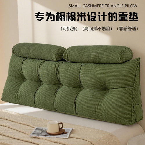 床头软包靠背可拆洗榻榻米防撞护腰靠垫2025新款带头枕双人长靠枕