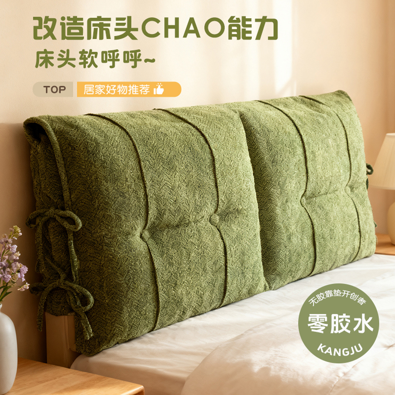 床头软包靠垫2025新款加厚人字纹全包床头套罩卧室改造神器床靠背