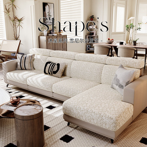 新款高级感沙发套罩全包弹力套弹力沙发笠四季通用防滑沙发坐垫套