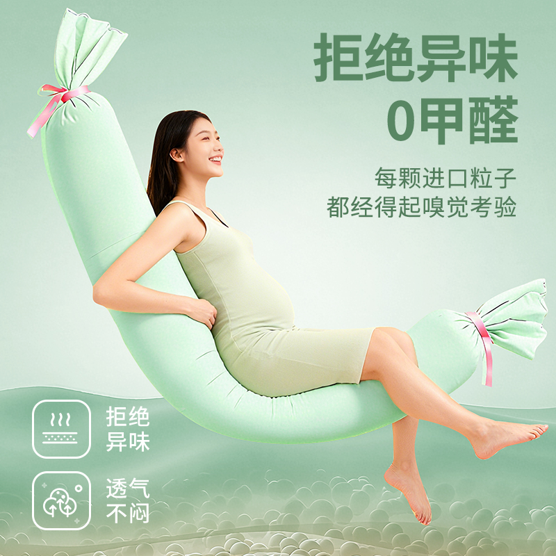 孕妇枕护腰侧睡枕头托腹