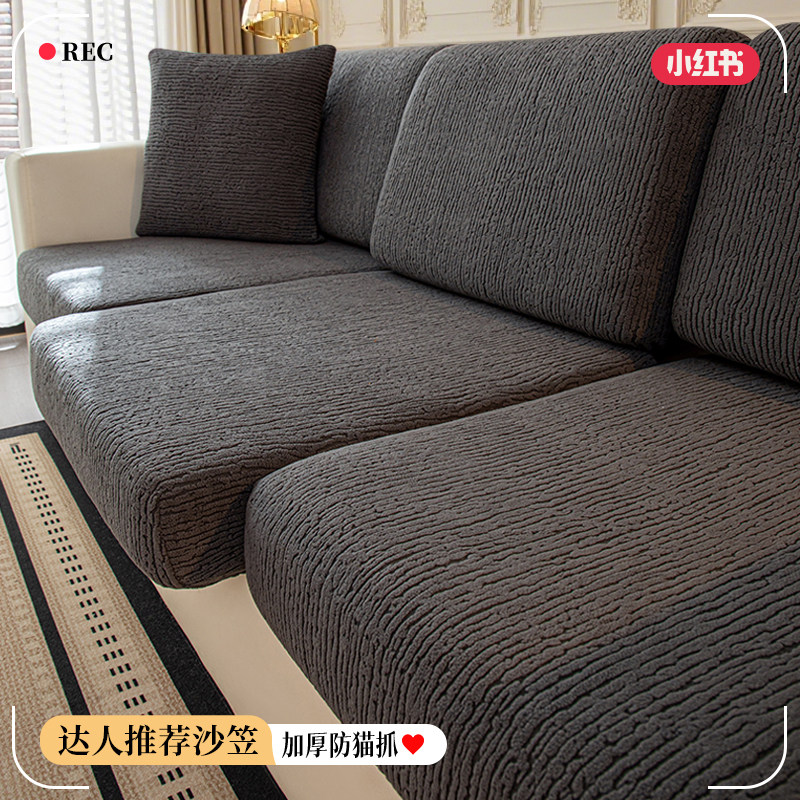 沙发套罩2025新款四季通用高级感懒人沙发全包客厅坐垫子套笠,居家布艺,沙发套,淘宝优惠券,粉丝福利购,淘宝优惠卷