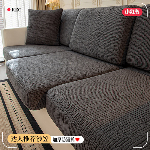沙发套罩2025新款四季通用高级感懒人沙发全包客厅坐垫子套笠