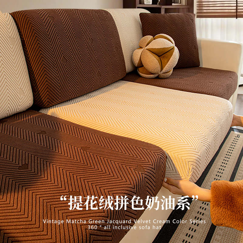 沙发套罩2025秋冬加厚新款懒人弹力沙发笠防滑沙发坐垫套四季通用