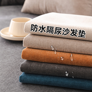 通用2025新款 高效防水沙发垫四季 宝妈隔尿沙发保护垫防滑沙发盖布