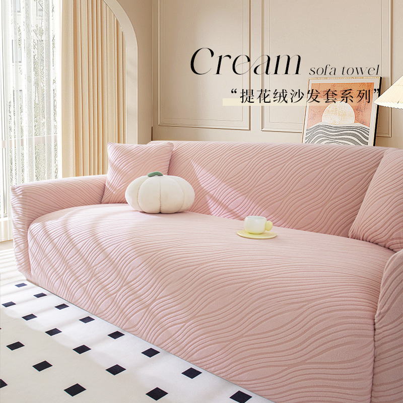 【可试用防猫抓沙发套】