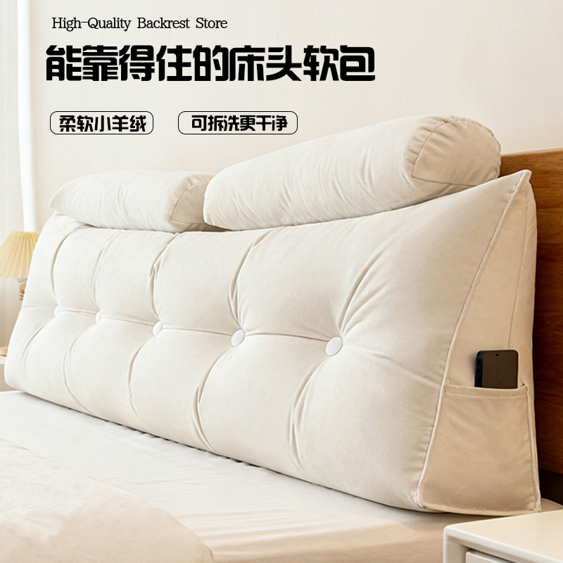 床头软包靠垫2025秋冬新款加厚小羊绒榻榻米防撞床上护腰颈靠背枕