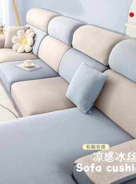 沙发套罩弹力全包防滑夏季凉感冰丝沙发垫通用简约现代防尘盖布