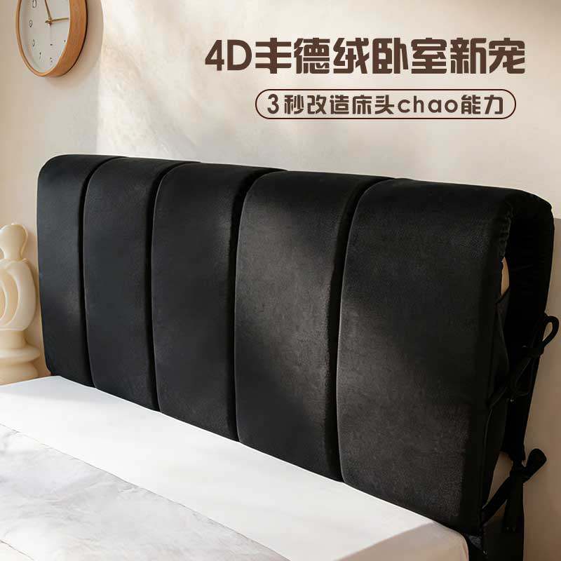 【旧床头改造神器】床头全包靠背套罩可拆洗硬床头防撞软包靠垫枕,居家布艺,床头罩,淘宝优惠券,粉丝福利购,淘宝优惠卷