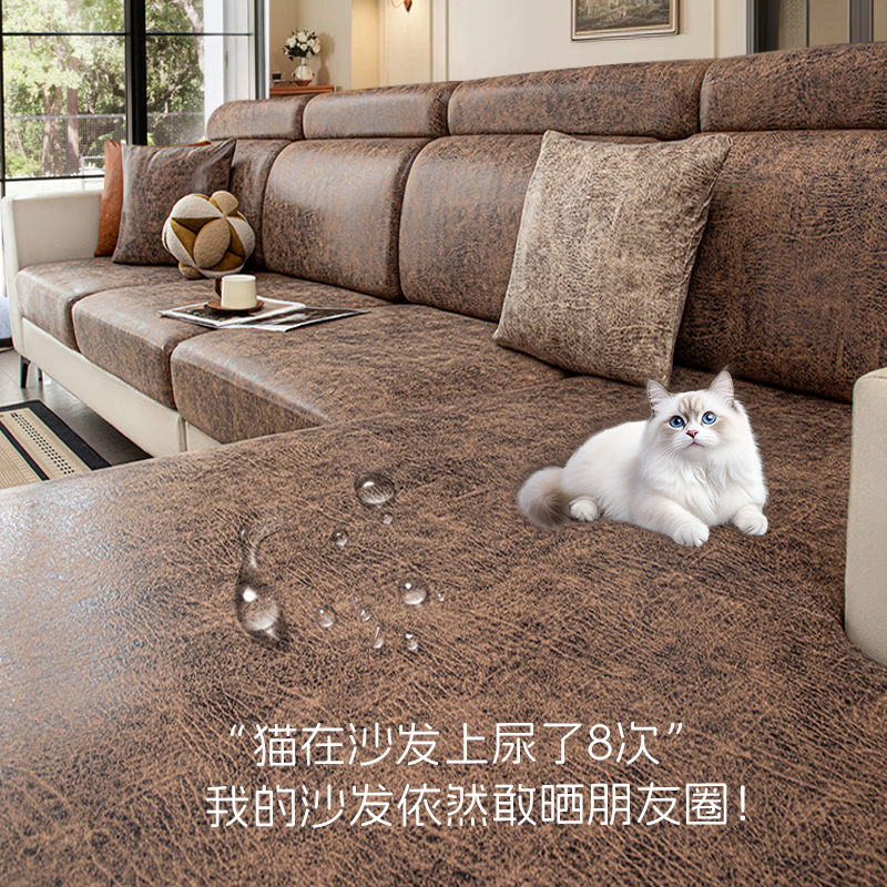 防猫抓沙发套罩全包万能套2025新款防水弹力沙发坐垫套防滑沙发笠