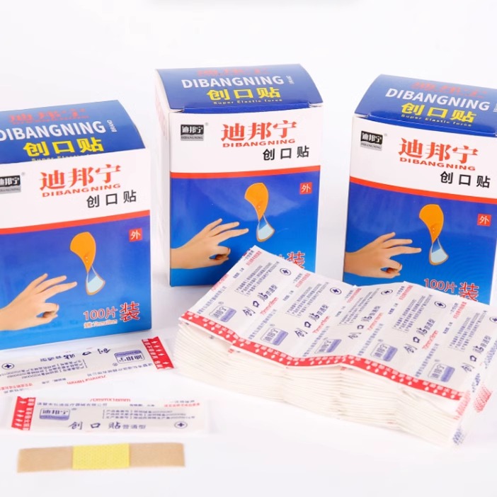 透气创口贴 100片装 居家旅行便携