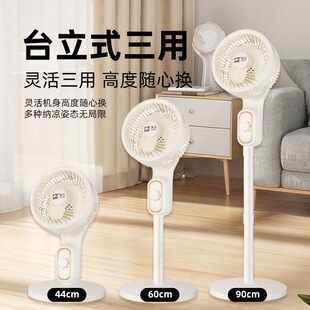 骆驼落地扇家用静音省电小型摇头循环扇