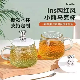 小熊杯ins高颜值简约玻璃水杯带盖带勺水杯套装创意个性