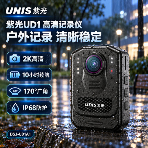 执法记录仪2K高清夜视专业胸前佩戴物业保安现场记录执行工作器仪