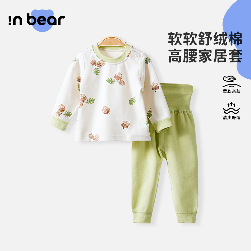 时尚小熊高腰秋冬婴儿宝宝秋衣秋裤套装内衣套装家居服肩开圆领,童装/婴儿装/亲子装,内衣套装,淘宝优惠券,粉丝福利购,淘宝优惠卷