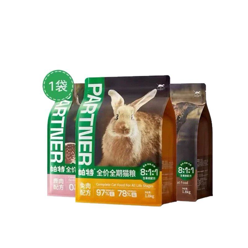 帕特生命猫粮1.8kg生骨肉主食冻干成幼猫奶糕营养低敏12kg猫粮
