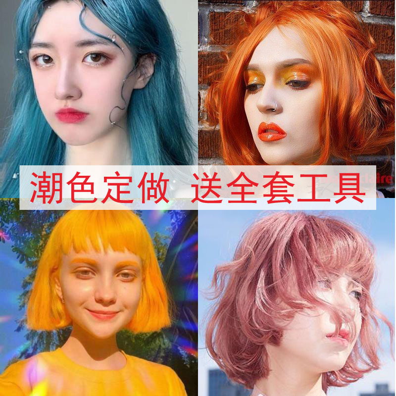 流行色染发膏奶奶灰潮色染发剂无刺激雪白色雾蓝色打蜡膏补色专用