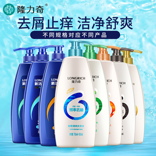 隆力奇蛇胆去屑洗发水清爽止痒控油去油柔顺男女持久留香味洗头膏