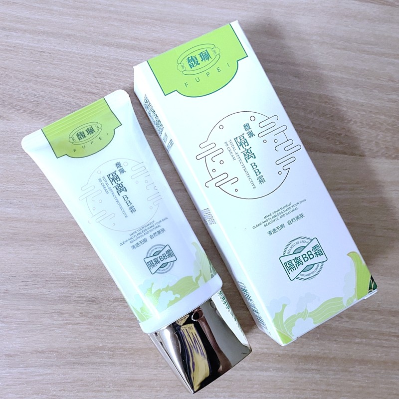 专柜正品 馥珮隔离BB霜自然美肤遮瑕提亮肤色 带防伪验证