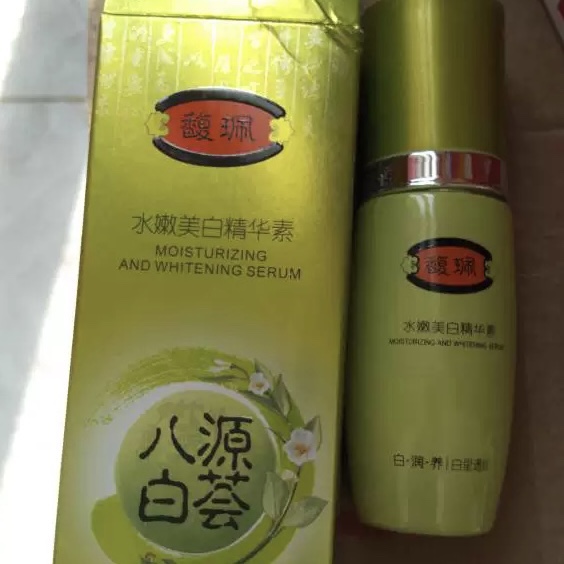 老包装 馥珮水嫩美白精华素 美白补水保湿改善暗黄提亮肤色精华液