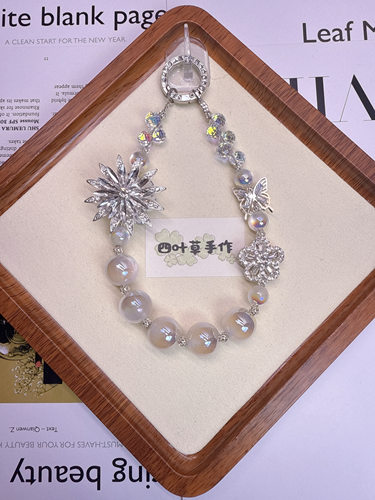 (J016)原创时来运转婚纱爆闪重工手机链挂件