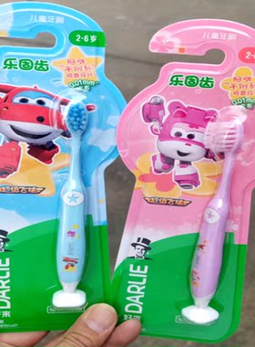 好来黑人牙刷乐固齿小巧刷头超细