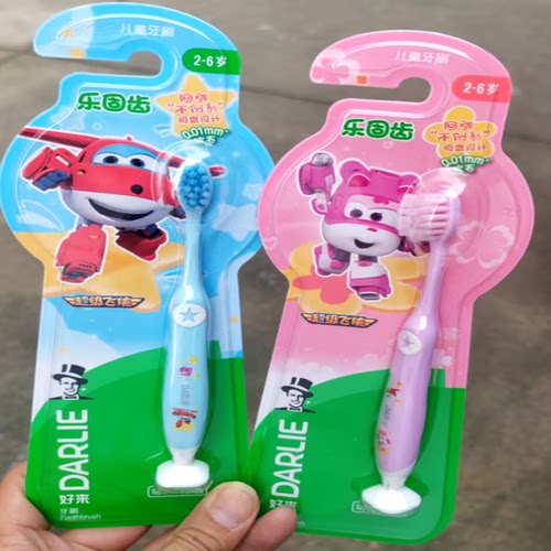 好来黑人牙刷乐固齿小巧刷儿童
