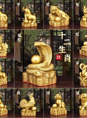铜十二生肖灵性摆件全套吉祥物