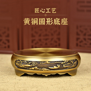 纯黄铜底座工艺品摆件底座托架葫芦香炉文昌塔聚宝盆莲花圆形托盘