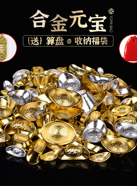 迷你小元宝摆件实心仿真金元宝