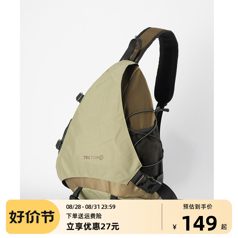 探拓户外山系单肩背包男女款斜挎包胸包登山防水骑行包跑步弓箭包