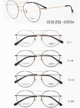 专柜正品古天乐皇家乐园纯钛超轻全框近视眼镜架眼镜框 ZX-65056