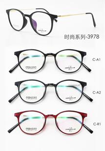 专柜正品古天乐皇家乐园板材超轻全框近视眼镜架眼镜框 ZX-3978