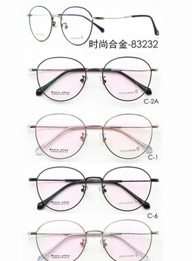 专柜正品哥拓普设计师款明星框全框合金眼镜架近视镜框 LV-83232