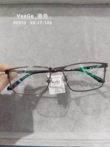VeeGe纯钛商务眼镜V格精品镜架近视镜架防蓝光男款时尚全框V95033