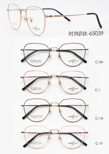 专柜正品古天乐代言皇家乐园新纯钛眼镜全框眼镜近视镜 ZX-65039