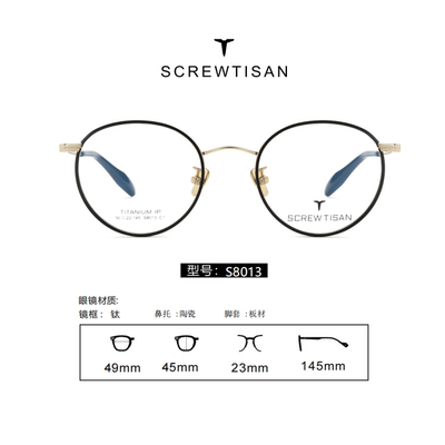 正品SCREWTISAN螺丝钉纯钛多边形全框近视眼镜架男女款全框S8013