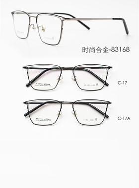 专柜正品哥拓普设计师款明星框全框合金眼镜架近视镜框 LV-83168