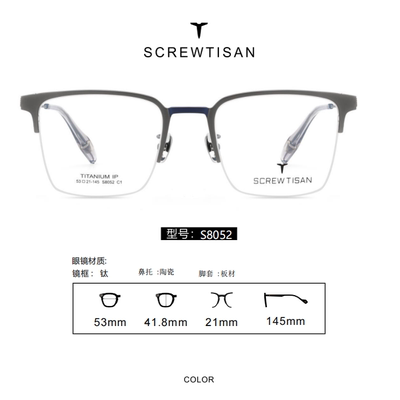 正品SCREWTISAN螺丝钉纯钛多边形全框近视眼镜架男女款半框S8052