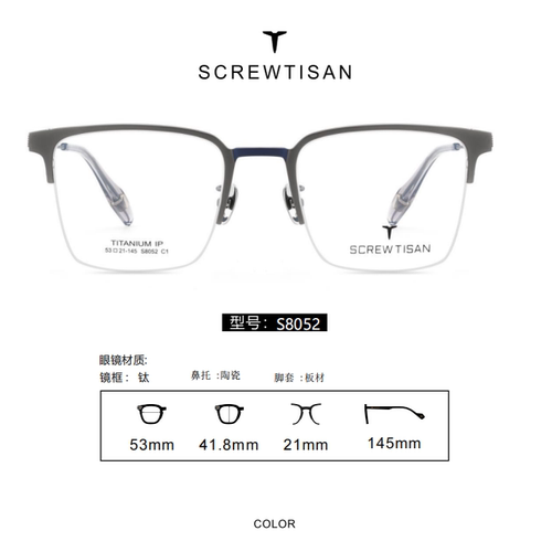 正品SCREWTISAN螺丝钉纯钛多边形全框近视眼镜架男女款半框S8052