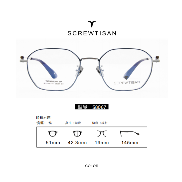 正品SCREWTISAN螺丝钉纯钛多边形全框近视眼镜架男女款全框S8067