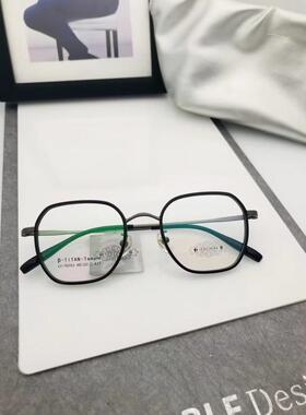 正品哥拓普多边形明星框全框男女款纯钛眼镜架近视镜框 LV-76053