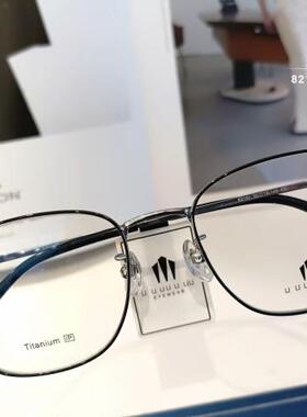 玛宝路U U UU U UU纯钛眼镜多边形男女款防蓝光近视镜全框架82191
