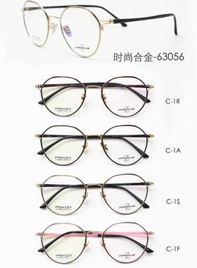 专柜正品古天乐代言皇家乐园新纯钛眼镜全框眼镜近视镜 ZX-63056