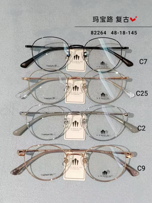 玛宝路U U UU U UU纯钛圆形眼镜男女款加厚防蓝光近视全框82264