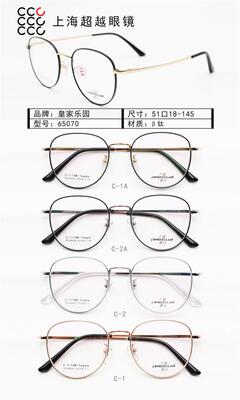 专柜正品古天乐皇家乐园纯钛超轻全框近视眼镜架眼镜框 ZX-65070