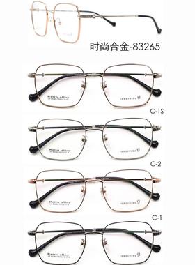 专柜正品哥拓普设计师款明星框全框合金眼镜架近视镜框 LV-83265